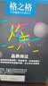 格之格12a硒鼓碳粉 适用hp m1005墨粉 2612a硒鼓 惠普1020墨粉 1010 3050佳能lbp2900打印机碳粉 炫黑6支装 实拍图