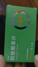 海驰 阿伐那非片 100mg*3片/盒 实拍图