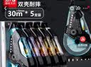 晨光（M&G）文具150m双壳耐摔修正带 小学生专用改正带 火星限定高颜值隐形涂改带 30m*5支装 实拍图