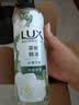 力士（LUX）小苍兰蓬松去屑洗发水官方自营洗护套装470g+沐浴露550g+100x2 实拍图
