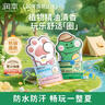 润本儿童植物精油手环30条*2儿童专用精油香圈森林动物+恐龙王国 实拍图