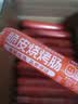 双汇富乐脆皮烧烤肠95g*25支整箱 淀粉肠火腿肠 油炸香肠烤肠大根烧烤 实拍图