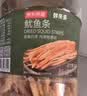 京东京造香烤鱿鱼条丝420g海味下酒小鱼干仔即食鱼零食孕妇海鲜青岛特产 实拍图