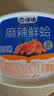 洋琪食品麻辣鲜蛤500g 烧烤夜宵预制菜 日料麻辣蛤蜊肉花蛤 下饭下酒小菜 实拍图