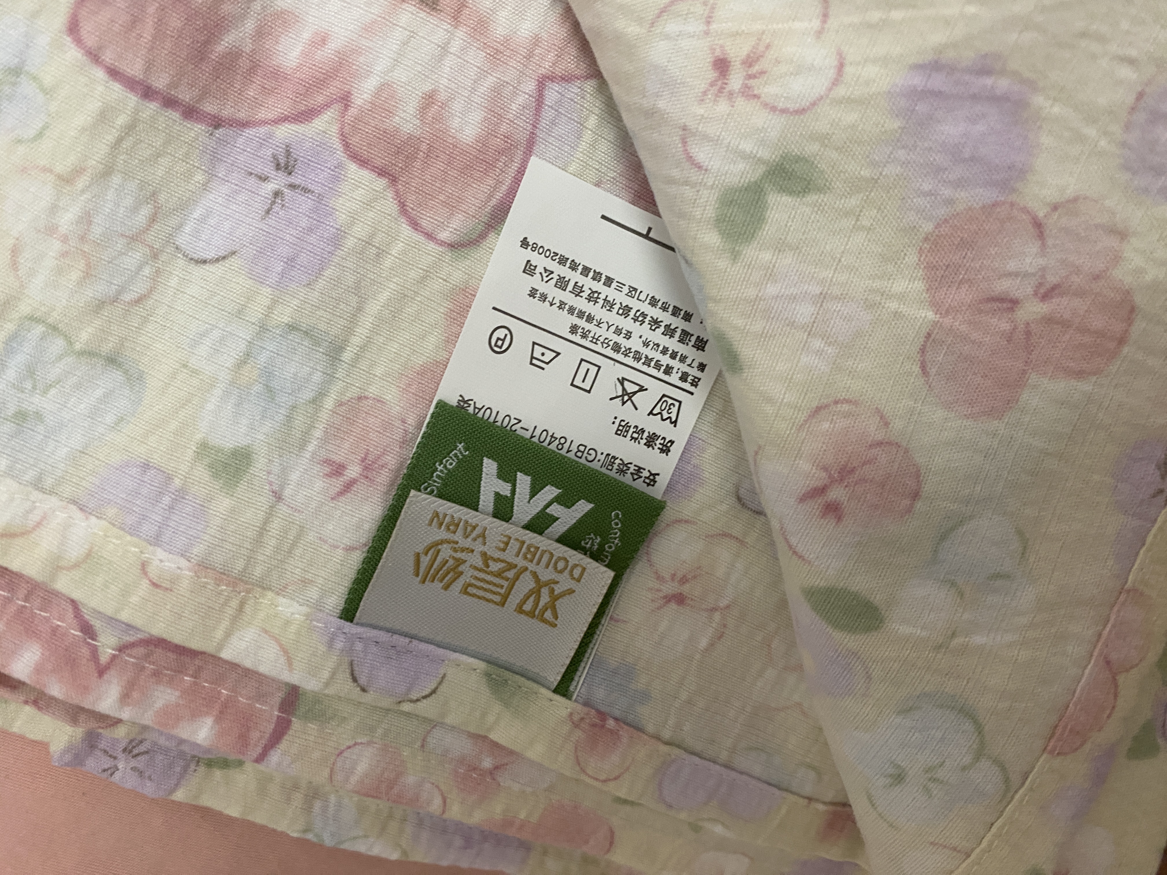 雅鹿双层纱床单1.8x2米床盖床上三件套床单单件被单宿舍单人床上用品 繁花蝶影 【软糯亲肤 舒适透气】 适合1.5m床：200*230cm单床单 实拍图