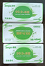 德佑杀菌湿巾加厚装20抽4包 小包便携独立装卫生湿纸巾杀菌率99.9% 实拍图