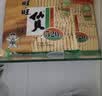 旺旺仙贝520g*2袋 大米饼 休闲解馋膨化零食  实拍图