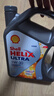 壳牌（Shell）全合成机油 超凡喜力Helix Ultra 5W-30  A3/B4 SP 4L 新加坡进口 实拍图