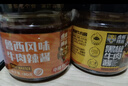 虎邦辣椒酱 鲁西风味牛肉辣椒酱下饭拌面网红调味酱牛肉酱 鲁西牛肉+香辣牛肉+蒜蓉+小米辣+黑椒酱130g*5 实拍图