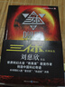 中国科幻基石丛书：三体全集（套装1-3全册）小说  刘慈欣科幻小说全套作品集  实拍图