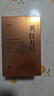 七春英红九号茗茶 英德红茶暖胃口粮茶功夫茶叶 广东特产250g 实拍图