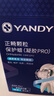 严迪（YANDY）凝胶PRO正畸保护蜡198枚 颗粒独立装正畸蜡牙蜡牙套托槽牙齿矫正 实拍图