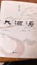 成长的边界：超专业化时代为什么通才能成功 比尔盖茨年度书单推荐 得到年度好书 实拍图
