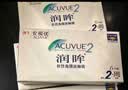 强生润眸双周抛6片装安视优隐形眼镜近视进口保湿两周抛275度 实拍图