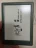 掌阅（iReader）【新品发布】Neo3 6英寸电子书 智能阅读器 墨水屏电纸书 AI看书学习漫画平板电脑 轻薄便携  语绿 实拍图