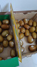 佳沛（zespri）新西兰阳光金奇异果40粒全家福 10斤原箱猕猴桃水果礼盒源头直发 实拍图