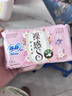 苏菲裸感S贵族棉纯棉迷你卫生巾175mm14片护垫透气低敏姨妈巾京东自营 实拍图