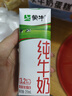 蒙牛全脂纯牛奶211ml*10盒 小规格易吸收送礼礼盒 实拍图