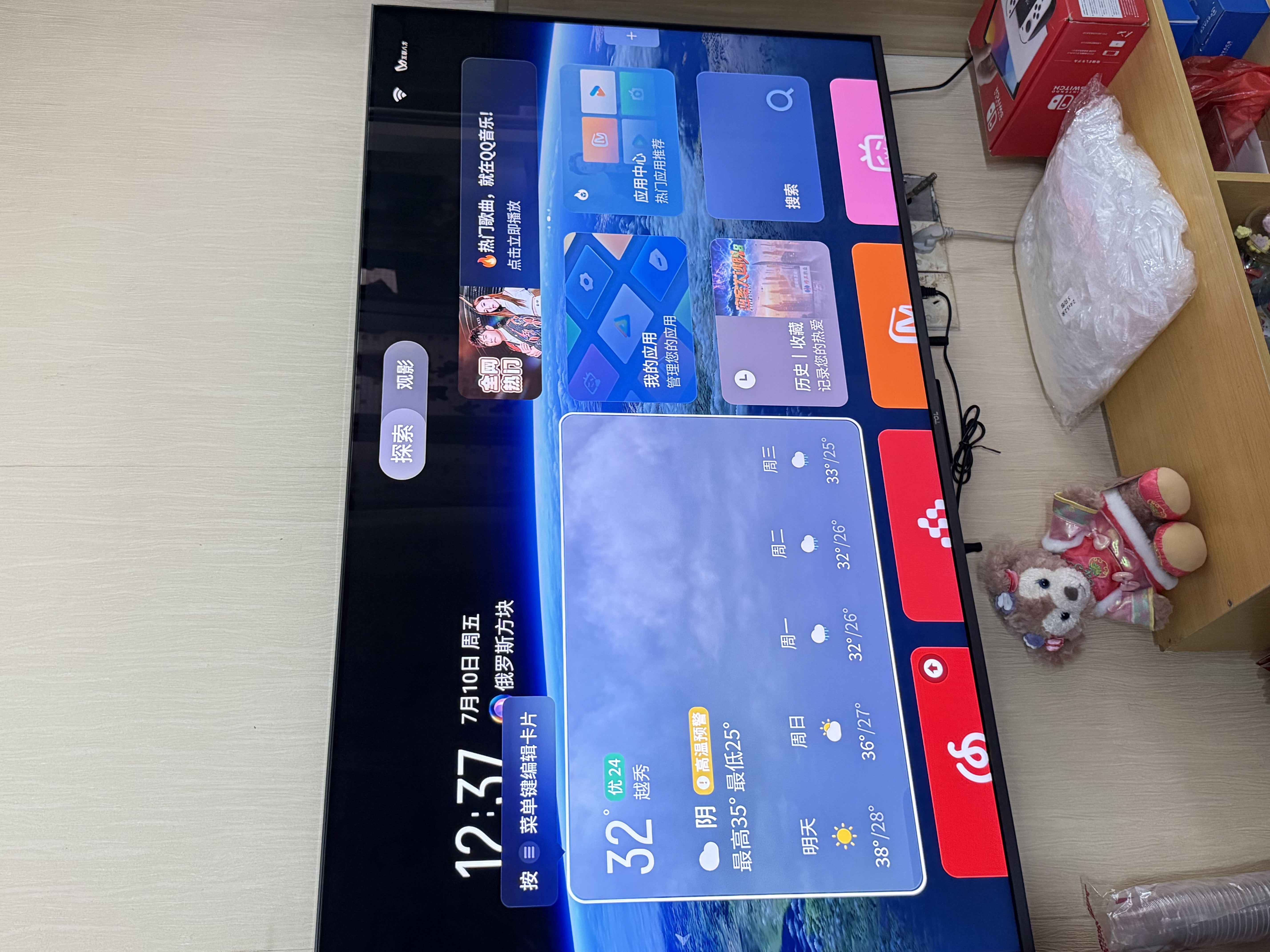 电视 55T7L Ultra 55英寸【回音壁套装版本】QD-Mini LED 蝶翼星曜屏 万象分区 绚彩XDR 实拍图