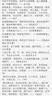 京东京造超轻量速干跑步运动短裤男健身训练吸湿排汗休闲五分裤 黑色 L 实拍图