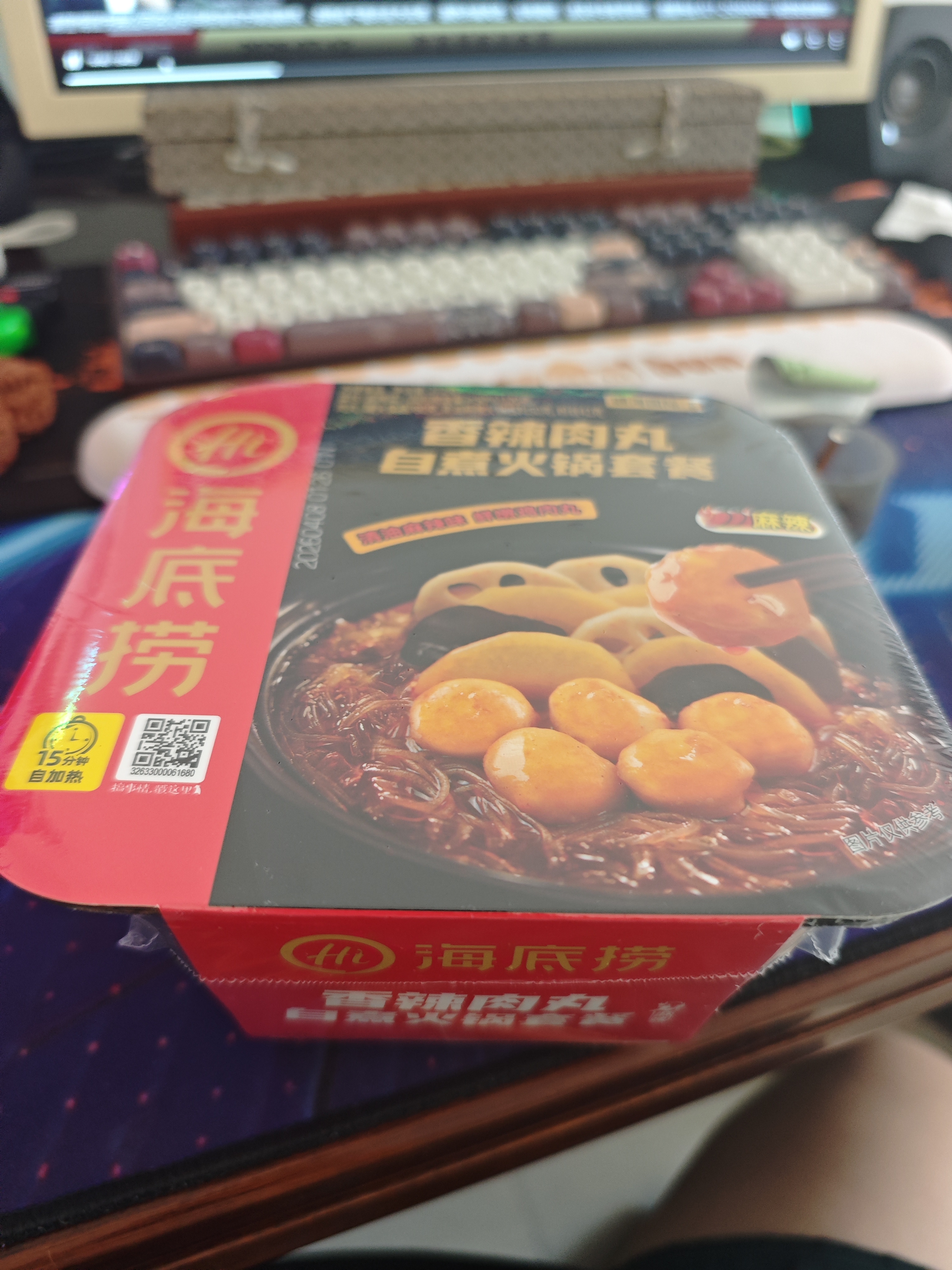 海底捞自热火锅 方便速食分享装 东北风味麻辣烫超大锅366g 实拍图