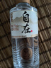 舍得 舍得自在 29度 100ml 光瓶装 实拍图