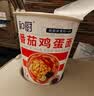 和厨方便泡面冻干非油炸迷你高端速食品夜宵杯面番茄鸡蛋面拉面372g 实拍图