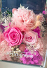 JoyFlower永生花玫瑰花摆件七夕情人节生日礼物结婚纪念日送女生朋友高级 实拍图