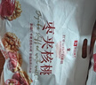 良品铺子枣夹核桃400g*2红枣夹心灰枣核桃新疆免洗枣大枣零食独立包装 实拍图