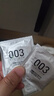 冈本（OKAMOTO）避孕套 进口003白金超薄10片 男女用安全套套成人情趣计生用品 实拍图