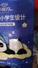 好视力 蒸汽睡眠热敷眼罩 儿童学生专用无香10片 自发热缓解睡觉眼疲劳 实拍图