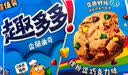 趣多多 香脆曲奇饼干 缤纷豆巧克力味340g 休闲零食 早餐下午茶 实拍图