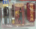 晨光（M&G）文具万试大成考试专用透明套装老师推荐中考高考专用 0金属圆规/中性笔/涂卡铅笔/替芯/橡皮/尺规 实拍图
