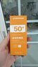 迪卡侬（DECATHLON）运动防晒乳户外防晒霜物理防晒SPF50 / PA++++ 50ml-5295168 实拍图