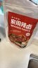 鲜项鲜冻鱿鱼头鱿鱼须400g 5-7只 铁板鱿鱼烧烤火锅食材 软足海鲜送礼 实拍图