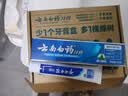 云南白药益生菌热门牙膏套装清新口气去口臭护龈牙膏6支500g+环保购物袋 实拍图