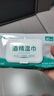 安可新 75%酒精湿巾10包加大加厚湿纸巾清洁卫生湿巾大尺寸18x16cm 实拍图