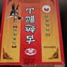古越龙山彩包花雕三年 半干型 绍兴黄酒 500ml*6瓶 整箱装 实拍图