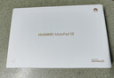 HUAWEI MatePad SE 活力版11英寸华为平板电脑娱乐学生学习平板8+128GB WiFi 星海蓝 实拍图