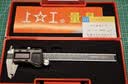 上工高精度数显游标卡尺0-150mm不锈钢电子数显卡尺【211限时达】 SG018/0-150mm(扁杆) 实拍图