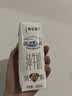 蒙牛特仑苏纯牛奶250ml*16盒 家庭早餐 送礼盒装送礼礼盒 实拍图