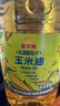 金龙鱼 食用油 非转基因 物理压榨不油腻轻年玉米油4L 实拍图