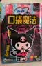 苏菲口袋魔法黑猫卫生巾夜用组合24cm10片*10包便携姨妈巾自营 实拍图