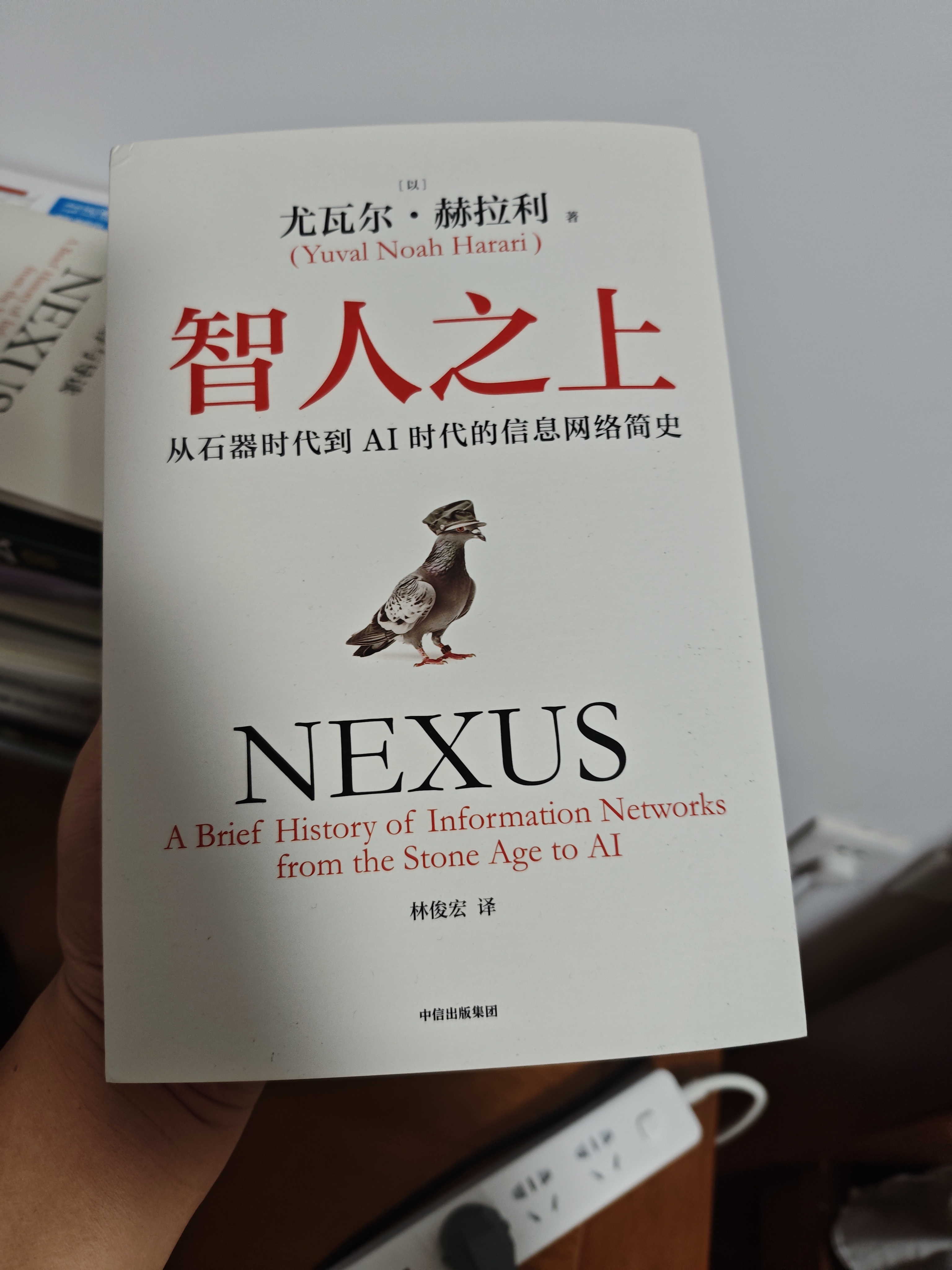 【京东自营现货】咸的玩笑 印签版 刘震云全新长篇小说  一句顶一万句 一个关于人生自洽的故事  刘震云新书 人民文学出版社 咸的玩笑刘震云京东自营 实拍图