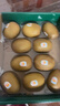 佳沛（zespri）新西兰阳光金奇异果10粒巨大果单果146-175g 猕猴桃水果礼盒 实拍图