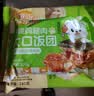 林饱饱早餐任选加购8件49.9元纸皮烧麦芝士牛肉卷鸡肉卷饭团速食半成品z 奥尔良芝士鸡肉卷1袋110g 实拍图