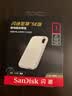 闪迪（SanDisk）1TB Type-c USB3.2 NVMe移动固态硬盘 PSSD E5D京东限定版 1050MB/s 三防保护 手机直连笔记本外接 实拍图