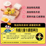 九洲丰园有机儿童小兔奶黄包210g（6个）卡通包子宝宝早餐食品半成品早饭 实拍图