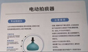 folca电动拍痰神器排痰拍背成人儿童卧床自适感应扣背拍痰送礼1200mAh 实拍图