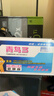 超频3（PCCOOLER）青鸟3 CPU散热器（多平台/9CM风扇/ITX散热器/下吹式/附带硅脂） 实拍图
